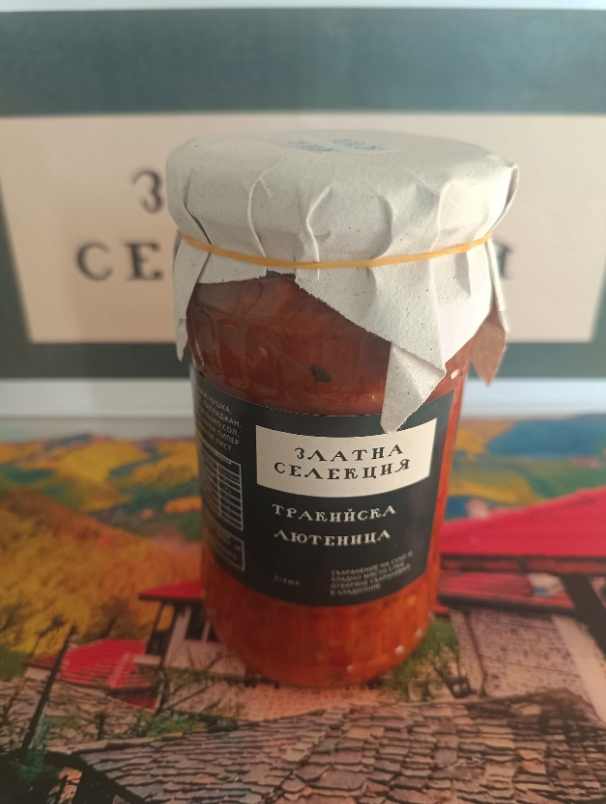 Тракийска лютеница