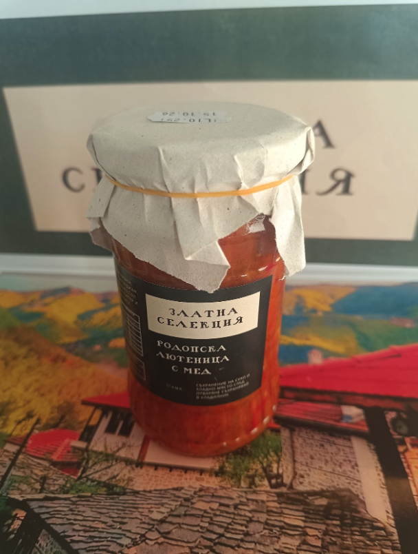 Родопска с мед лютеница