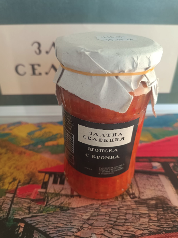 Шопска с кромид лютеница