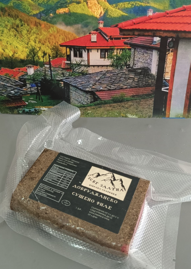 Добруджанско сушено свинско филе