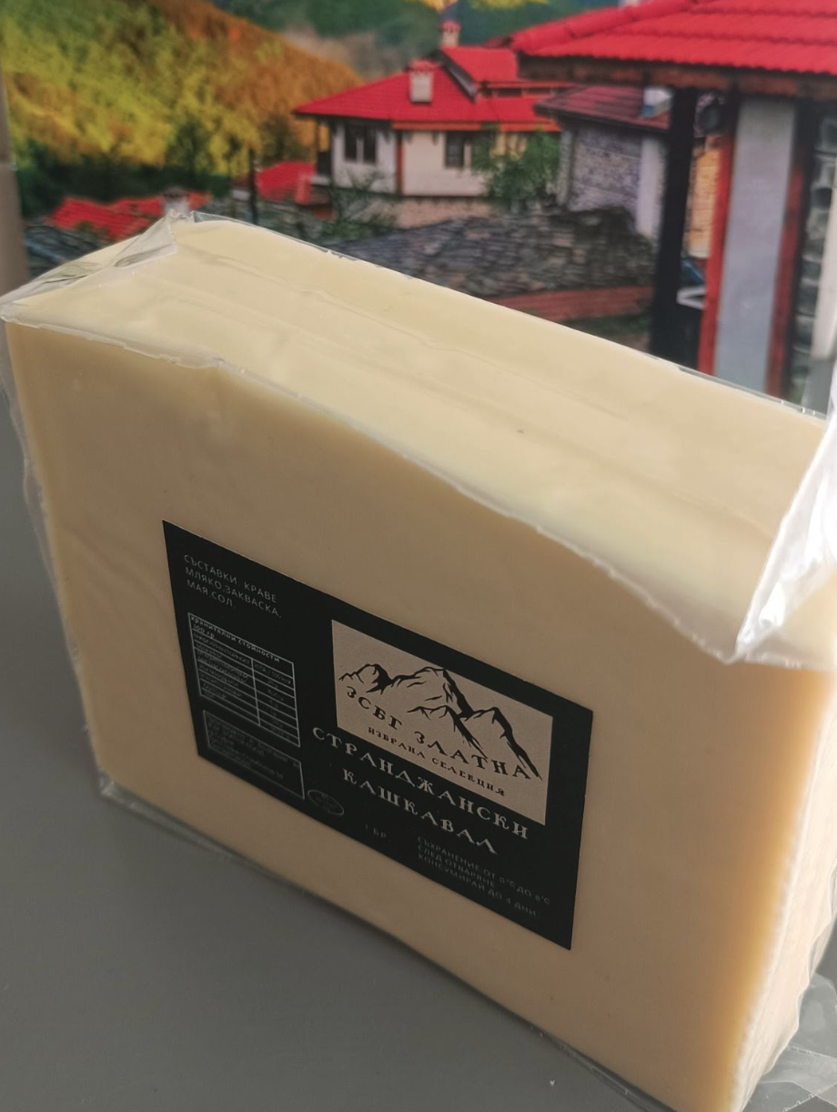 Странджански кашкавал