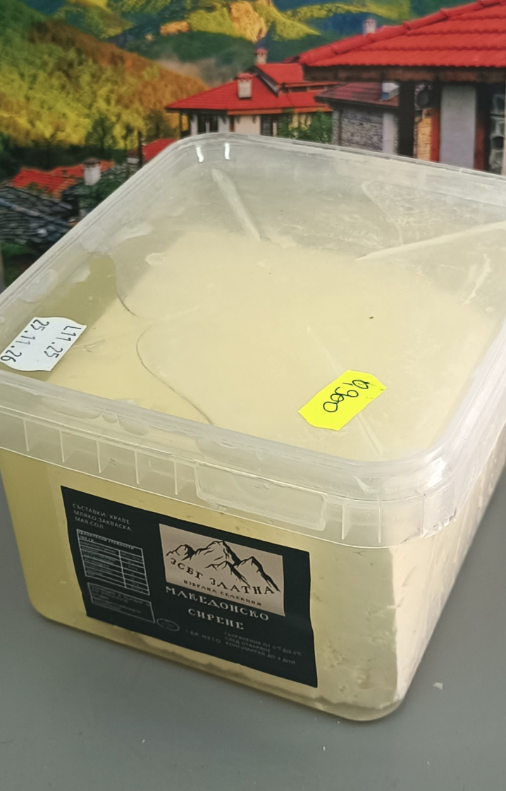 Македонско сирене