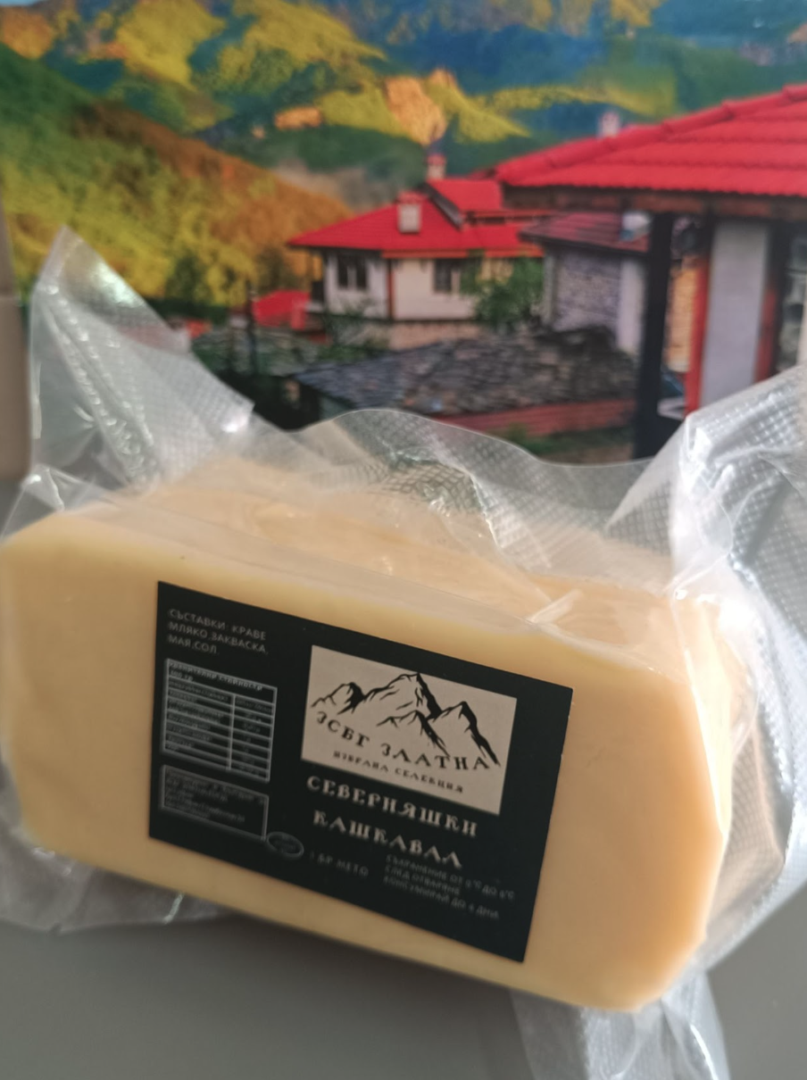 Северняшки кашкавал