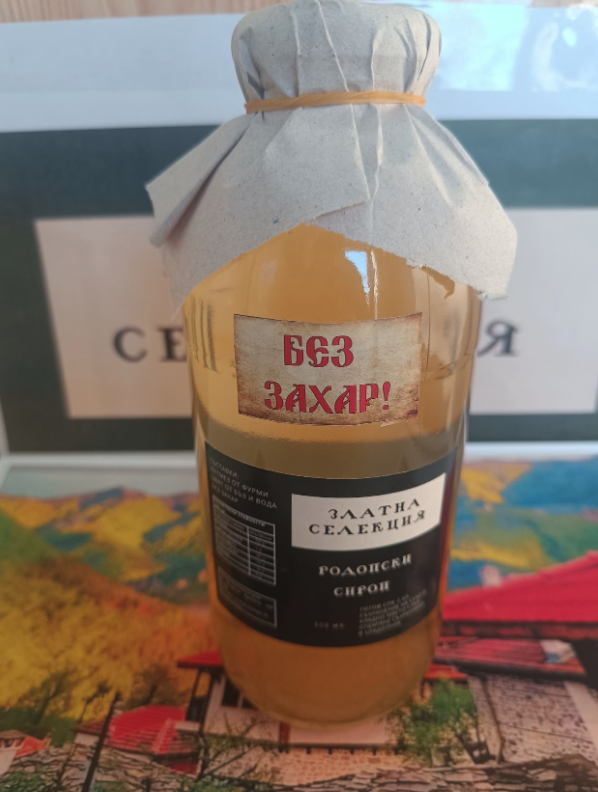 Родопски сироп от бъз с петмез от фурми