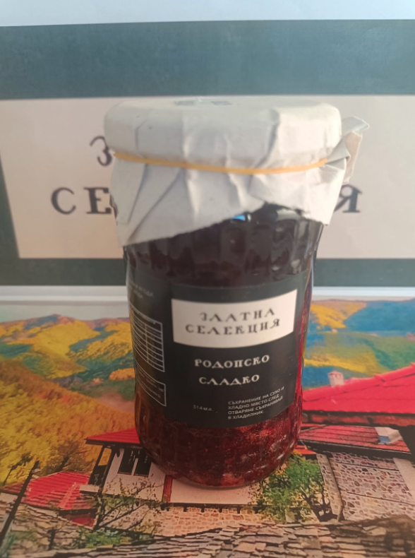 Родопско от ягоди