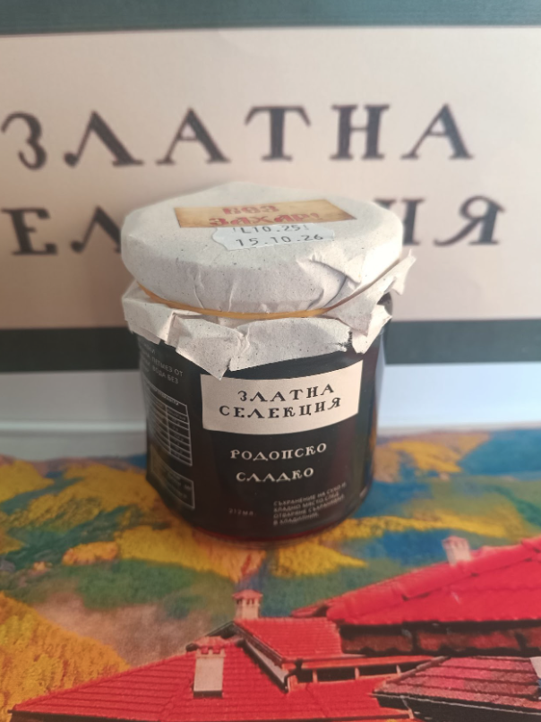 Родопско от вишни с петмез от фурми